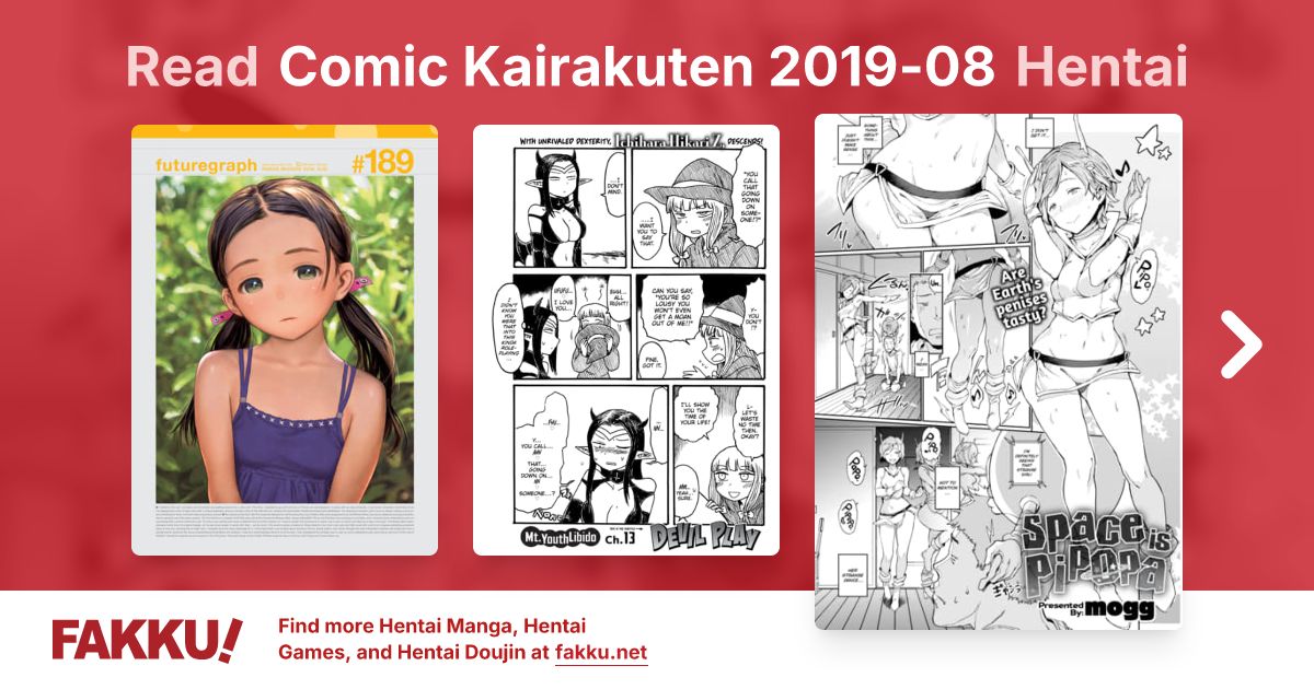 Comic Kairakuten 2019-08 Hentai - FAKKU