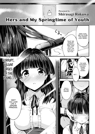 Hers and My Springtime of Youth