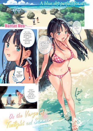 On the Verge of Twilight and Summer ~Seaside~ Hentai Cover Image