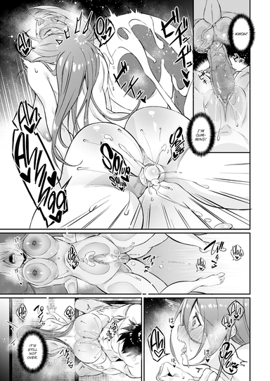 Reiko-san Next Door Hentai Sample Image