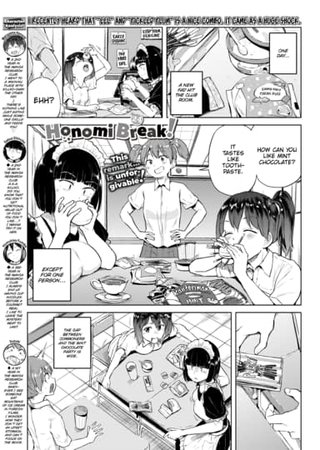 Honomi Break! Ep. 24 Hentai Cover Image