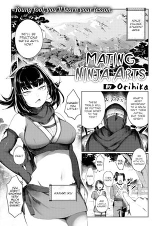 Mating Ninja Arts Hentai Cover Image