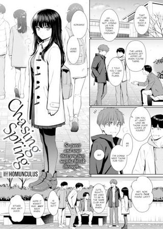 Chasing Spring Hentai Cover Image