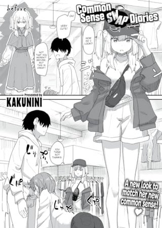 Common Sense Swap Diaries - Epilogue Hentai Cover Image