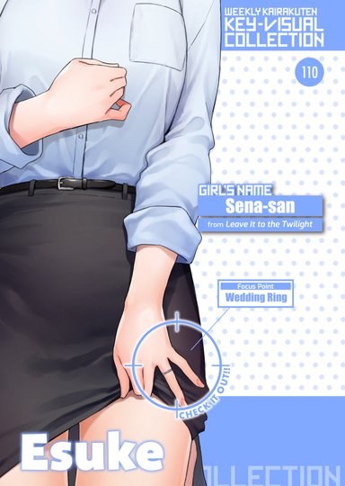 Weekly Kairakuten Key-Visual Collection 110