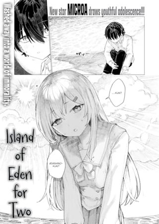 Island of Eden for Two Hentai Cover Image