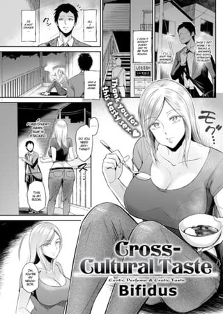 Cross-Cultural Taste Hentai Cover Image