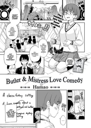 Butler & Mistress Love Comedy Hentai Cover Image