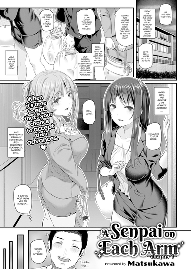 A Senpai on Each Arm -Chapter 1-