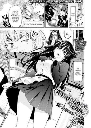Abstinence Idol 2