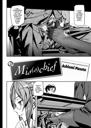 Mis(s)chief Hentai Cover Image