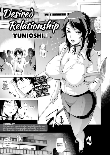 Desired Relationship