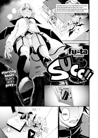 Succ!! Succubus Returns