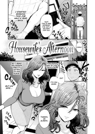 Housewife's Afternoon Hentai Cover Image