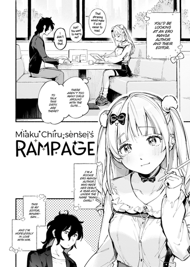 Miaku Chiru-sensei's Rampage