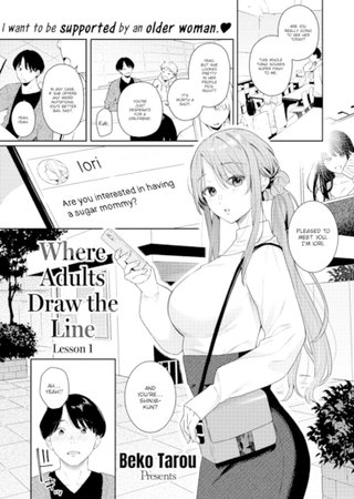 Where Adults Draw the Line ~Lesson 1~ Hentai Cover Image