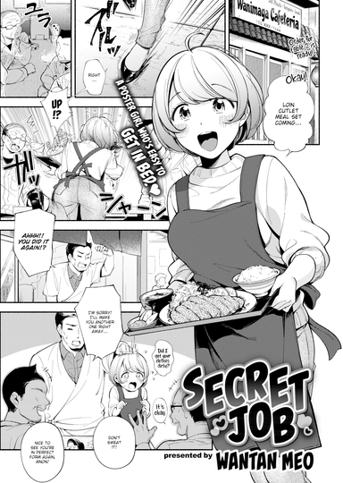 Secret Job