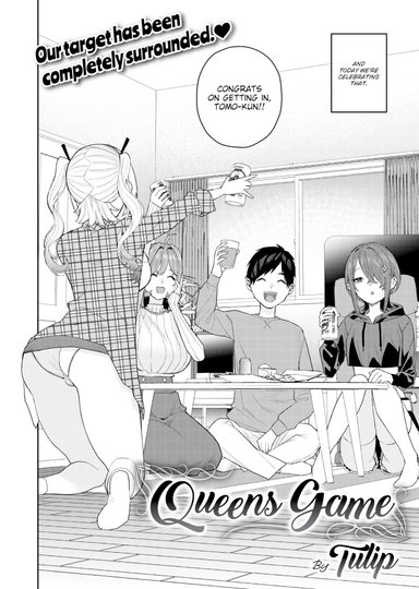 Queens Game Hentai Poster Image