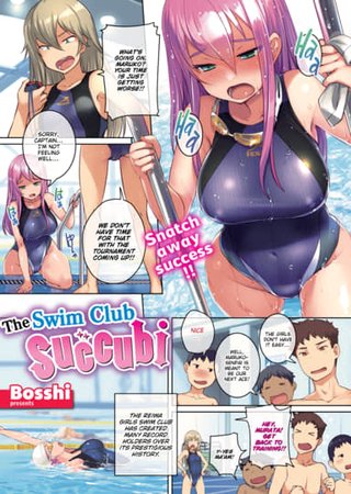 The Swim Club Succubi Hentai Cover Image
