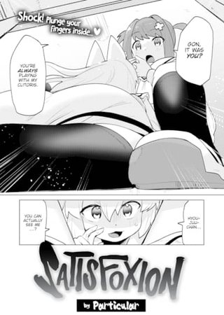 Satisfoxion Hentai Cover Image