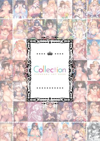 Siokonbu Art Book Collection Hentai Cover Image