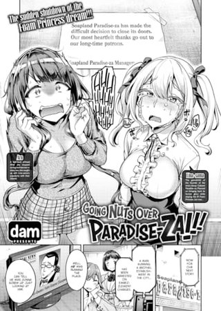 Going Nuts Over Paradise-za!!! Hentai Cover Image