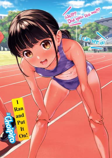 Kairakuten BEAST 2024-08 Illustration: Choipiro