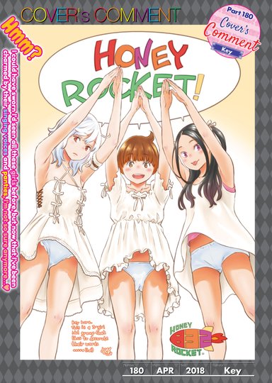 Cover's Comment Part 180: Key