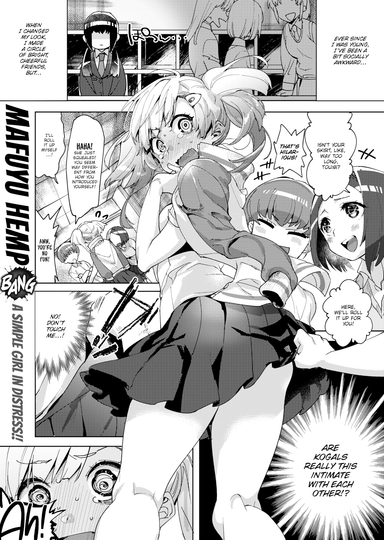 Apprentice! Semen Run