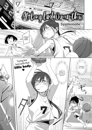 At Long Last, Osmanthus Hentai Cover Image