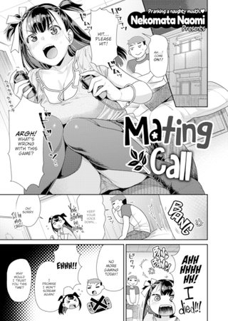Mating Call Hentai Cover Image