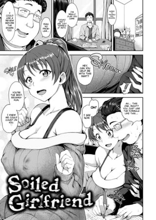 Soiled Girlfriend Hentai Cover Image