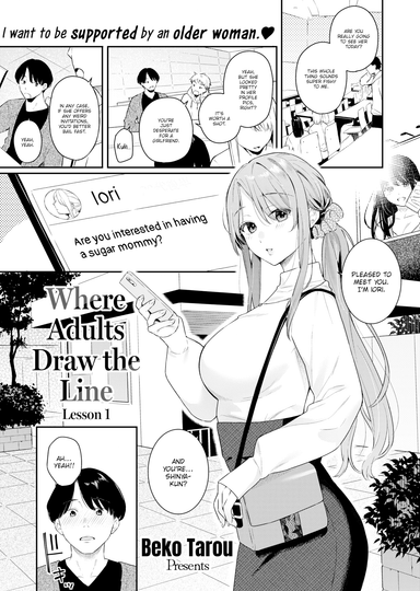 Where Adults Draw the Line ~Lesson 1~