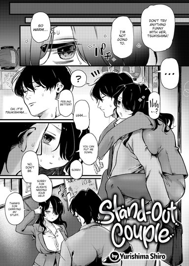 Stand-Out Couple