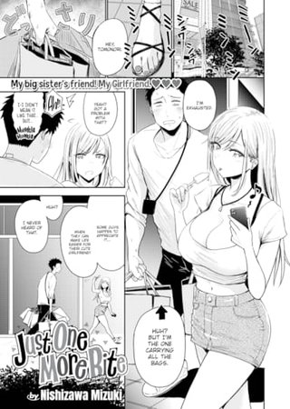 Just One More Bite Hentai Cover Image