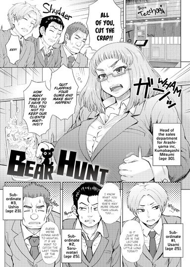 Bear Hunt