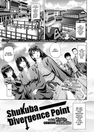 Shukuba Divergence Point Hentai Cover Image