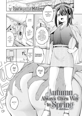 Autumn Always Gives Way to Spring ~Full Bloom~ Hentai Cover Image