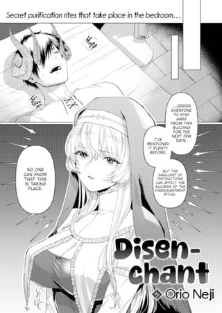 Disenchant Hentai Cover Image