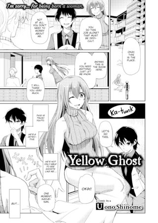Yellow Ghost Hentai Cover Image