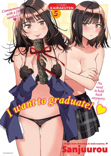 Comic Kairakuten 2024-05 Hentai Sample