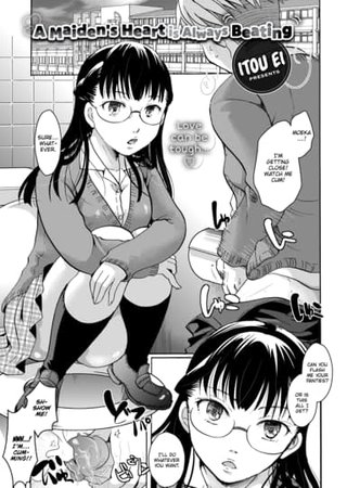A Maiden's Heart is Always Beating Hentai Cover Image