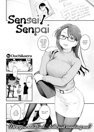 Sensei/Senpai Hentai Cover Image