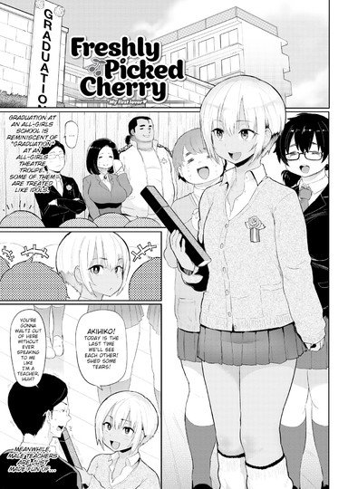 Freshly Picked Cherry