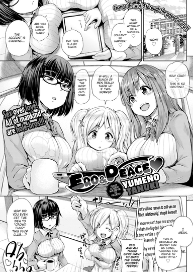Ero & Peace ❤