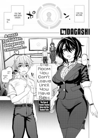 The Room You Can't Leave Until You Have Sex ~The Case of Reina and Yuito~ Hentai Cover Image