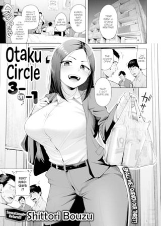 Otaku Circle 3-on-1 Hentai Cover Image
