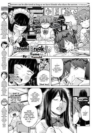 Honomi Break! Ep. 19 Hentai Cover Image