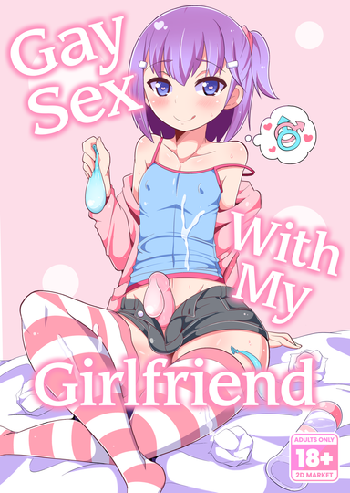 Gay Sex with My Girlfriend 1