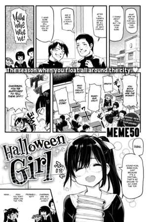 Halloween Girl Hentai Cover Image